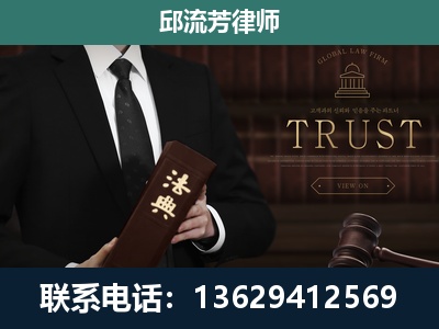 荔浦-专注于刑事辩护