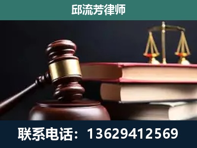 荔浦-刑事案件辩护