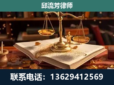 荔浦-新型网络犯罪