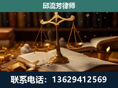 荔浦-遗产继承